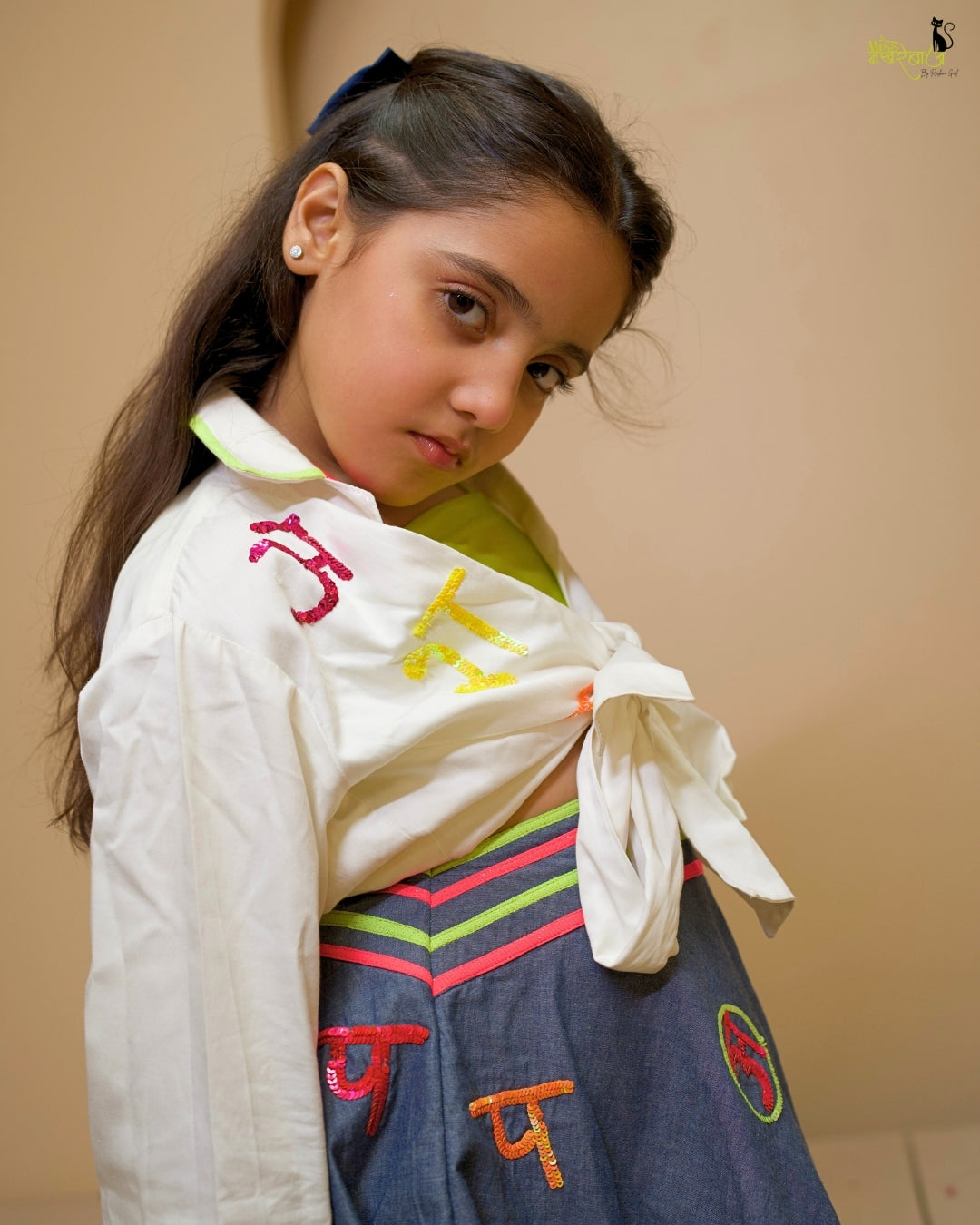 RANG AKSHAR