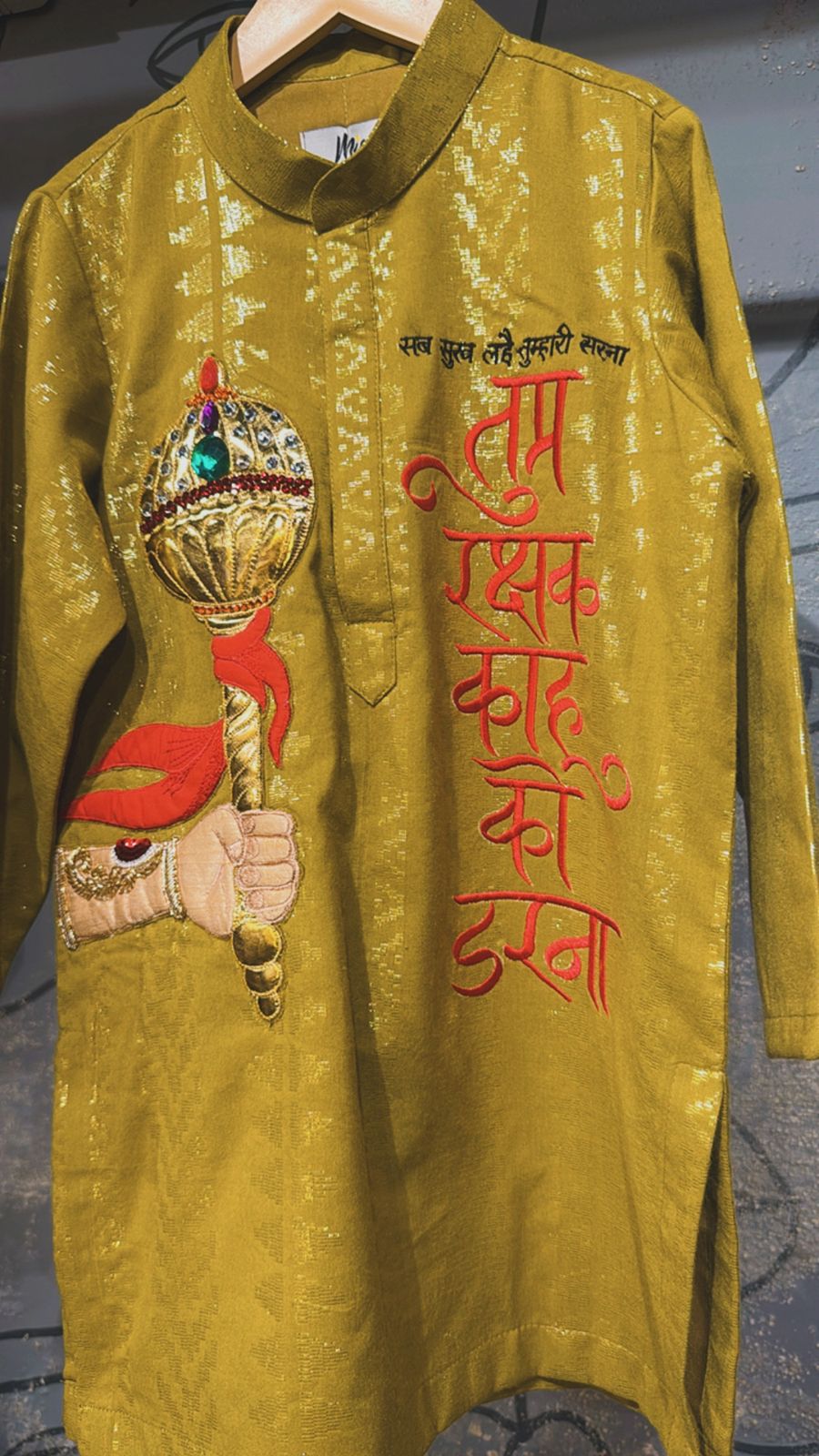 RAKSHAQ KURTA SET